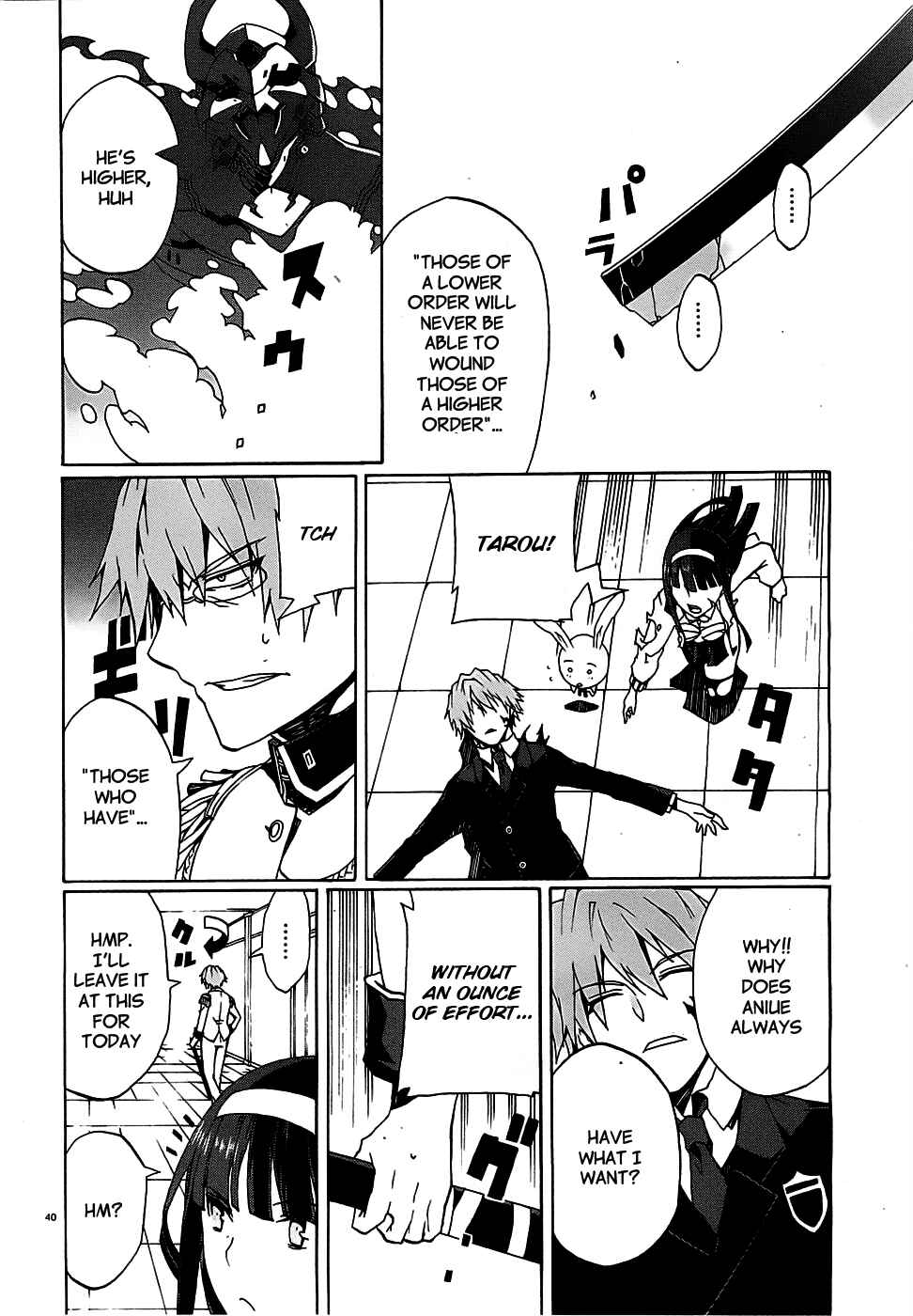 Page 41 Chapter 3 Otogi Taisen Phantasma