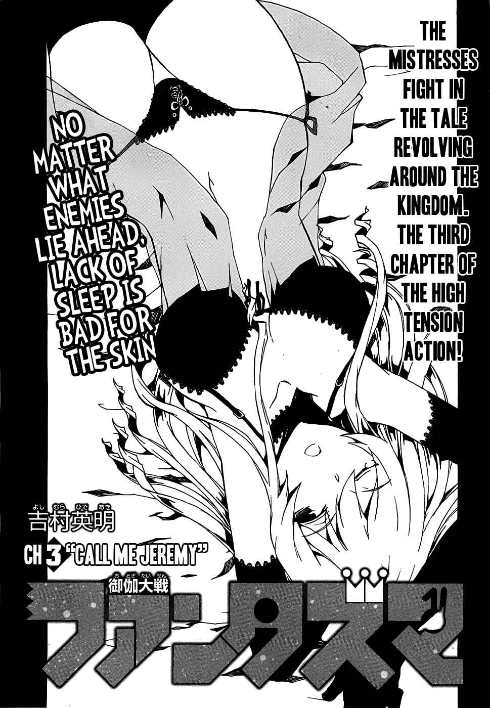 Page 5 Chapter 3 Otogi Taisen Phantasma