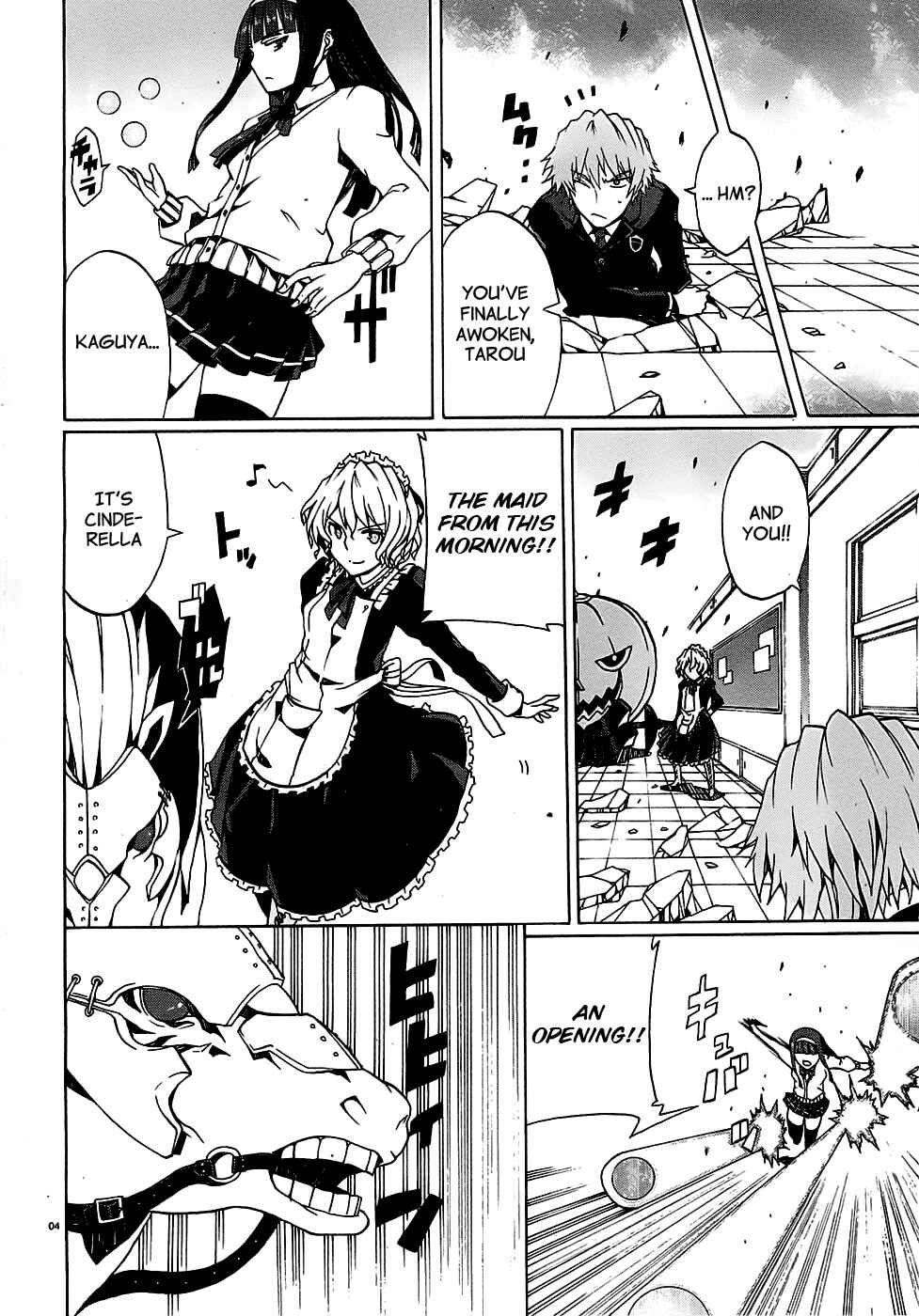 Page 6 Chapter 3 Otogi Taisen Phantasma