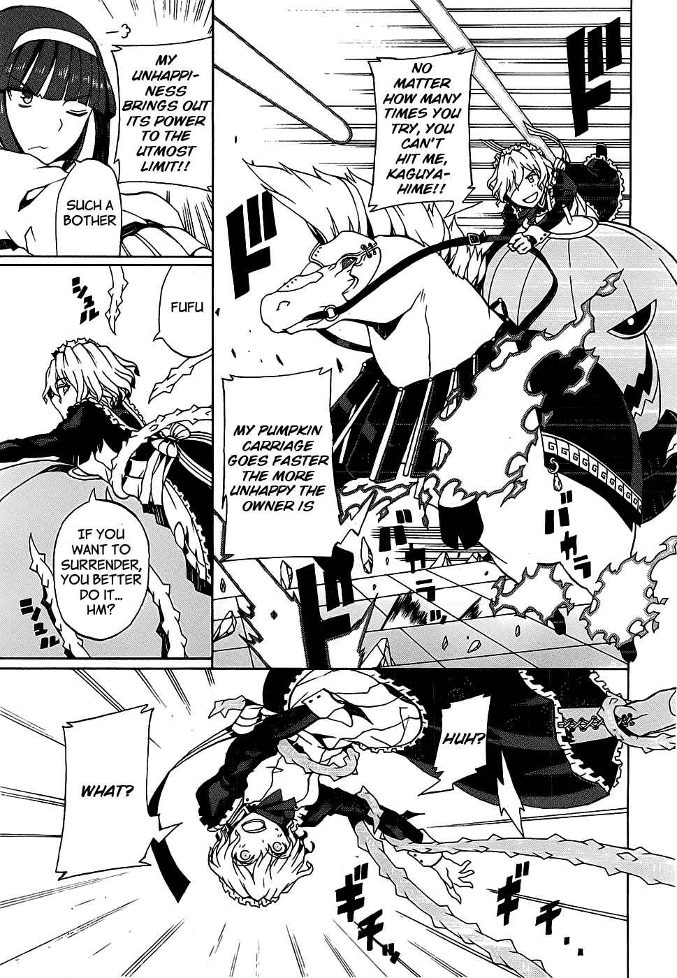 Page 7 Chapter 3 Otogi Taisen Phantasma