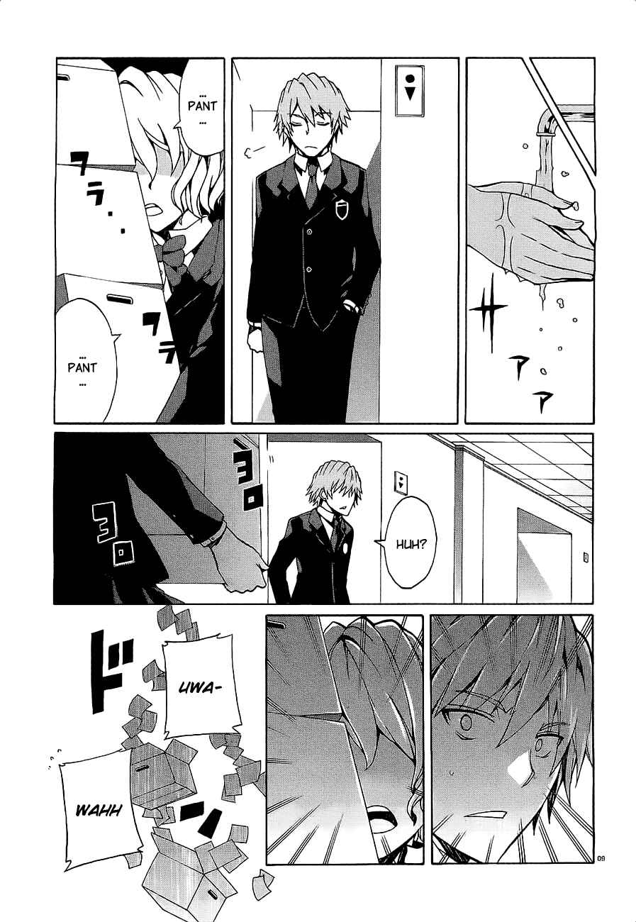 Page 11 Chapter 7 Otogi Taisen Phantasma