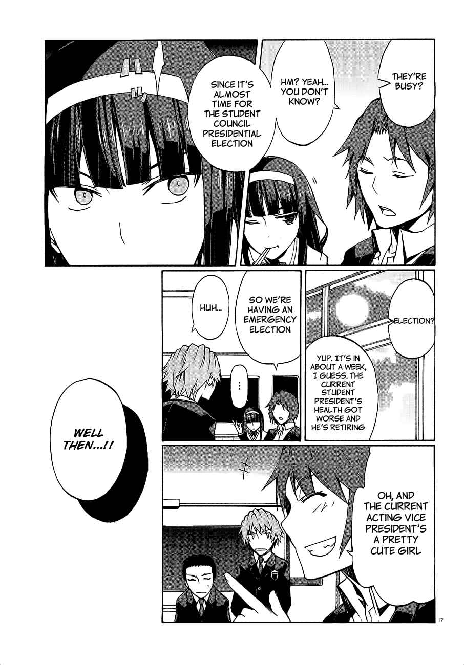 Page 19 Chapter 7 Otogi Taisen Phantasma
