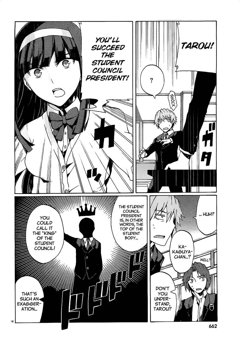 Page 20 Chapter 7 Otogi Taisen Phantasma