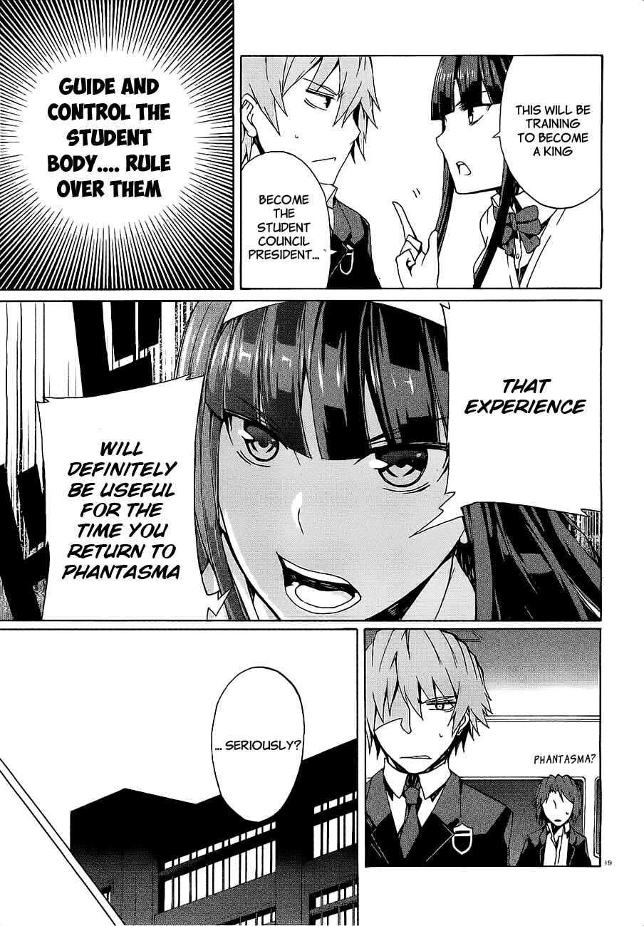 Page 21 Chapter 7 Otogi Taisen Phantasma