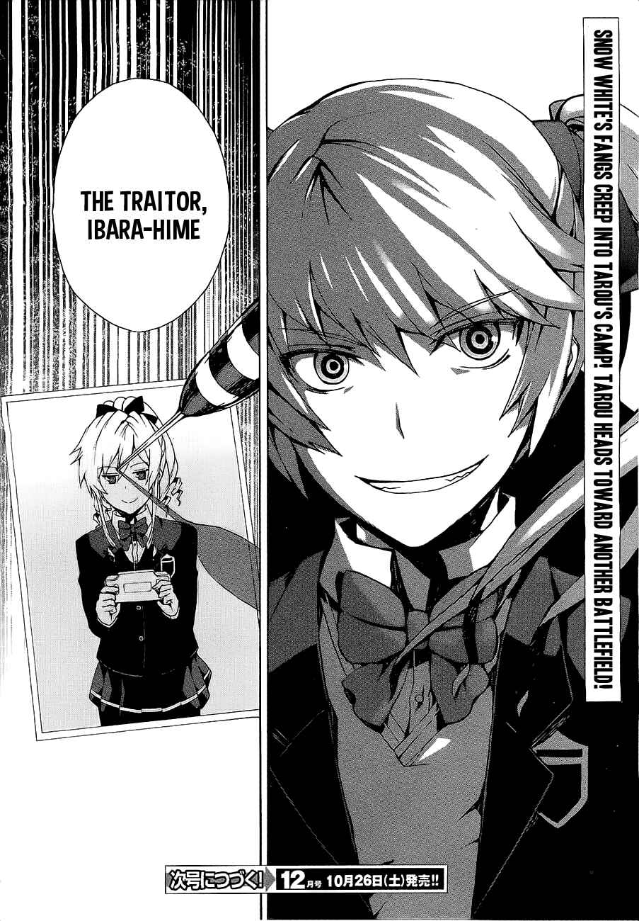 Page 26 Chapter 7 Otogi Taisen Phantasma