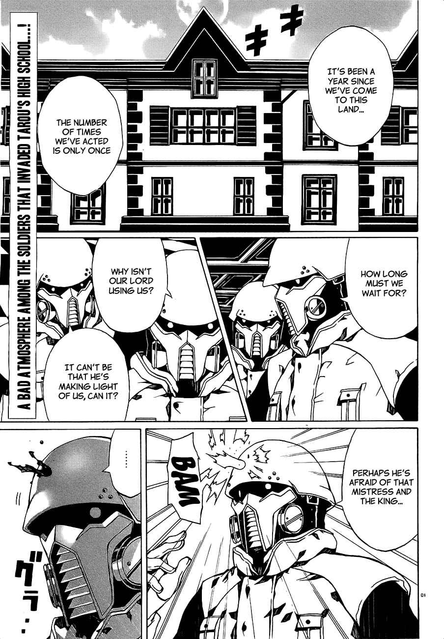 Page 3 Chapter 7 Otogi Taisen Phantasma