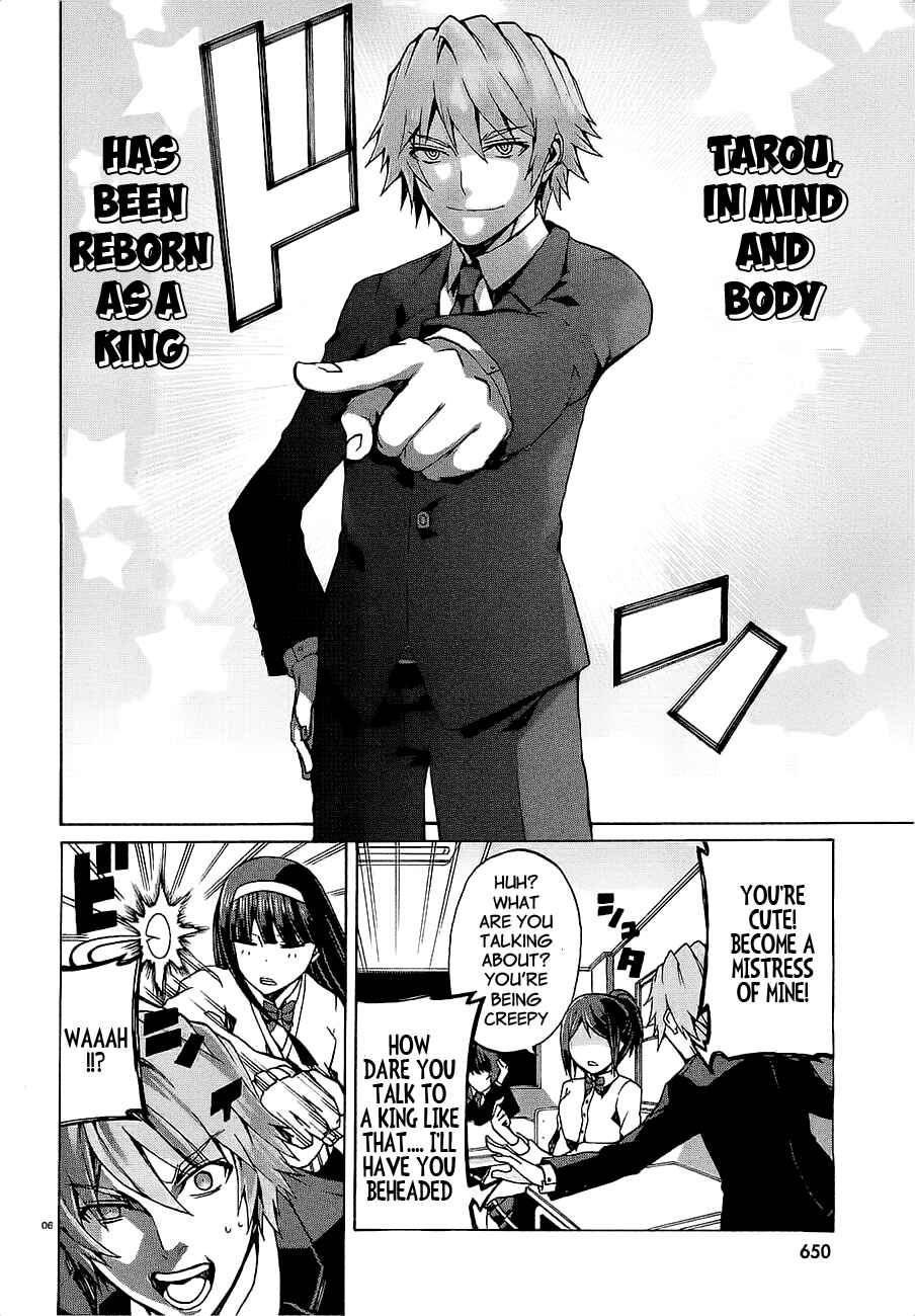 Page 8 Chapter 7 Otogi Taisen Phantasma