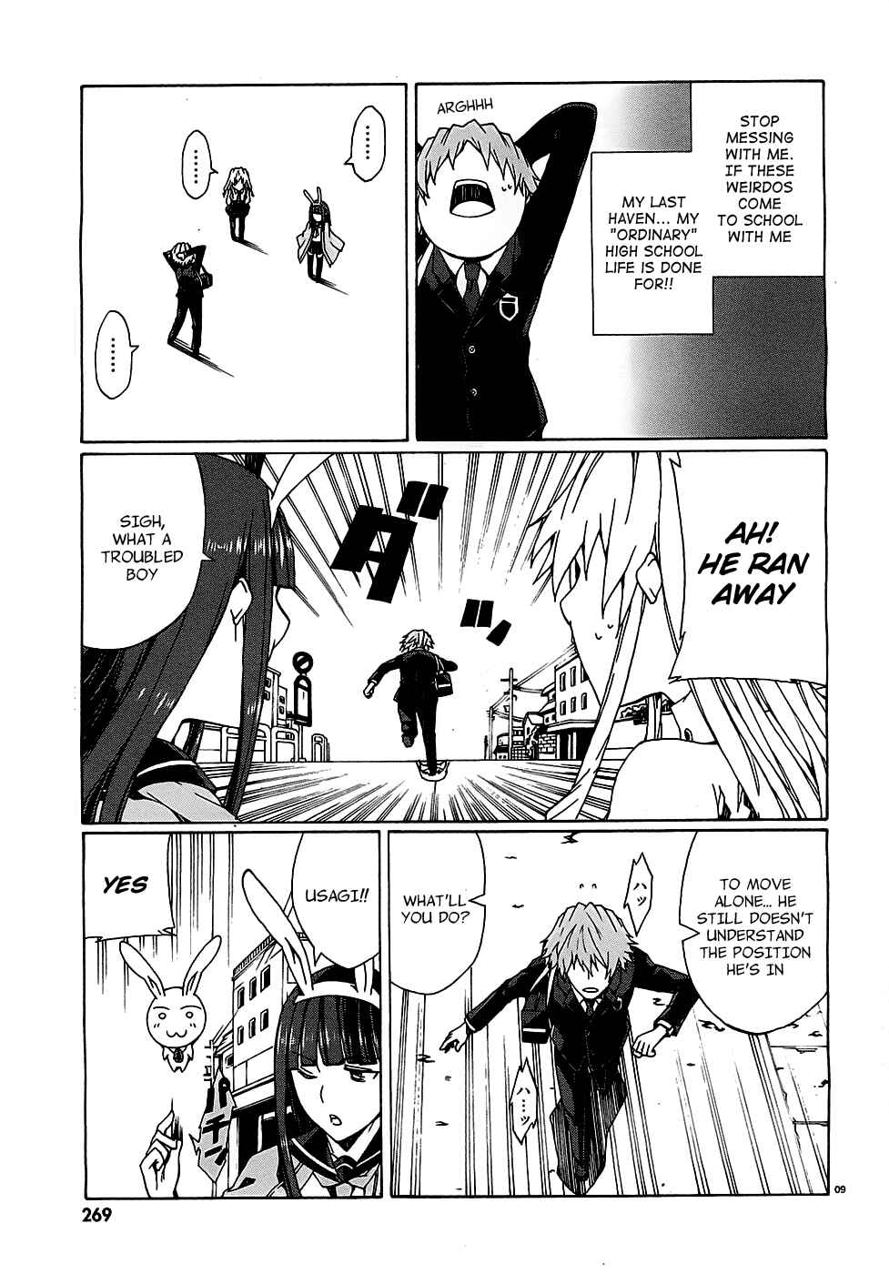 Page 11 Chapter 2 Otogi Taisen Phantasma