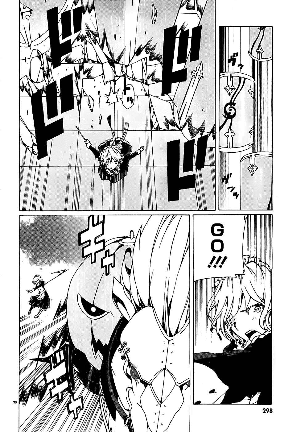 Page 40 Chapter 2 Otogi Taisen Phantasma