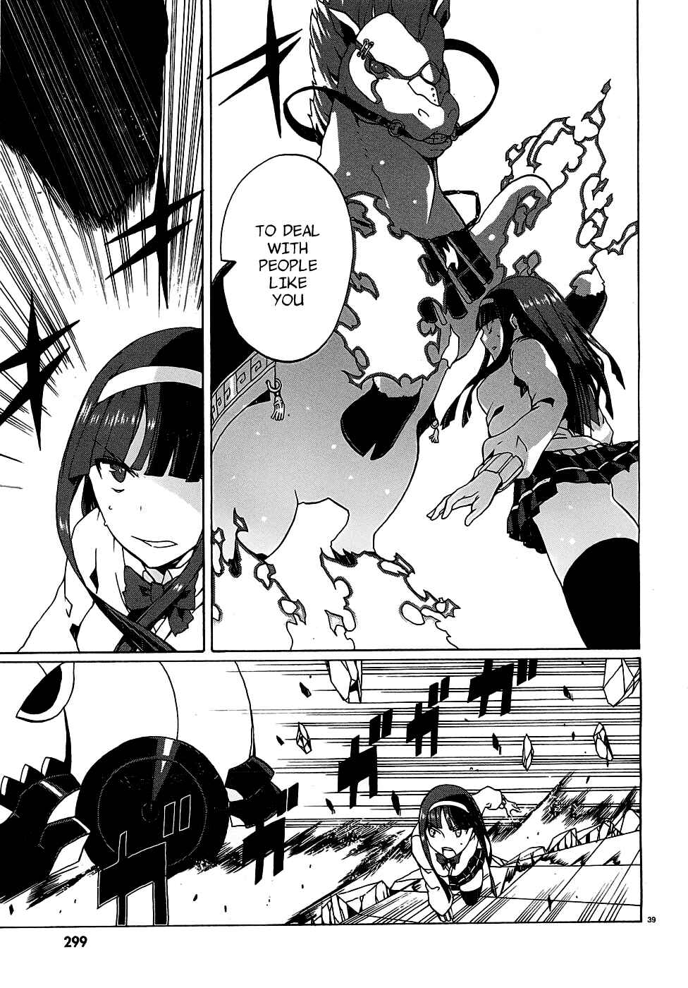 Page 41 Chapter 2 Otogi Taisen Phantasma