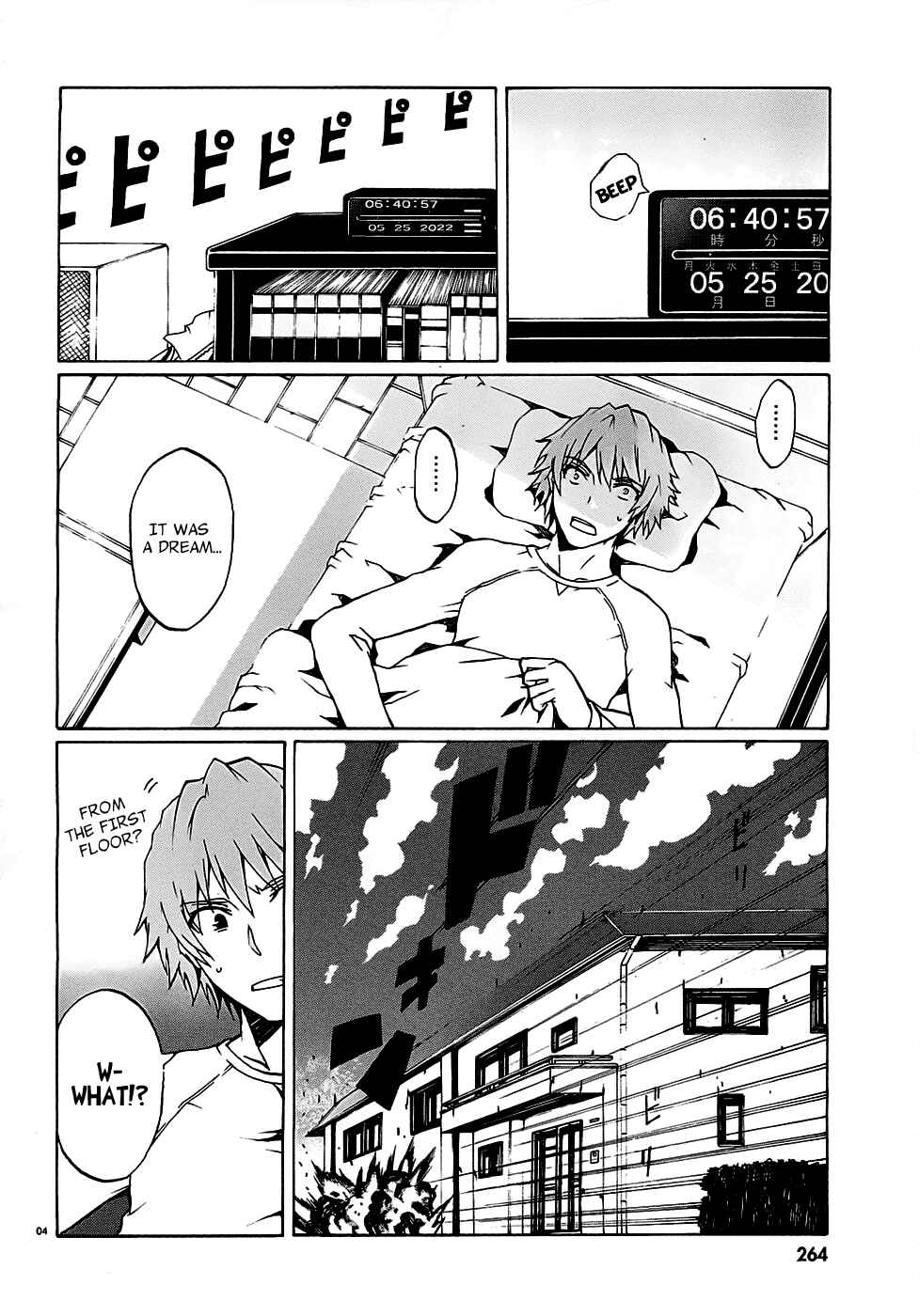 Page 6 Chapter 2 Otogi Taisen Phantasma
