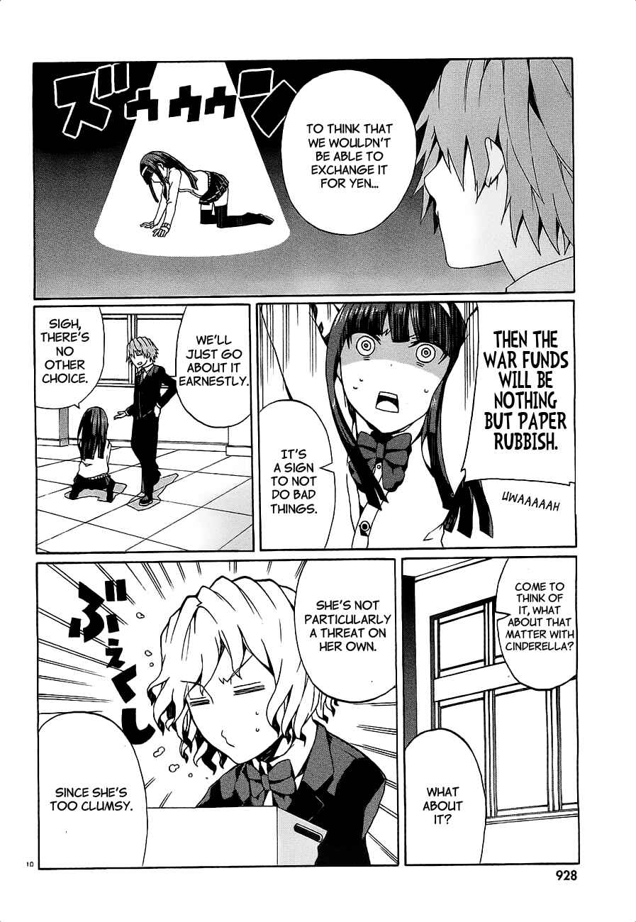 Page 12 Chapter 8 Otogi Taisen Phantasma