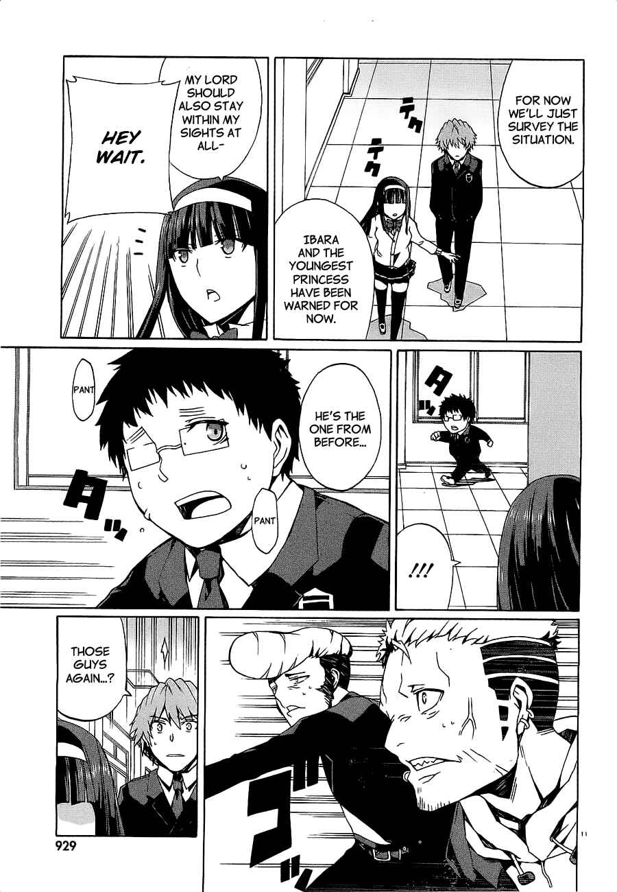 Page 13 Chapter 8 Otogi Taisen Phantasma
