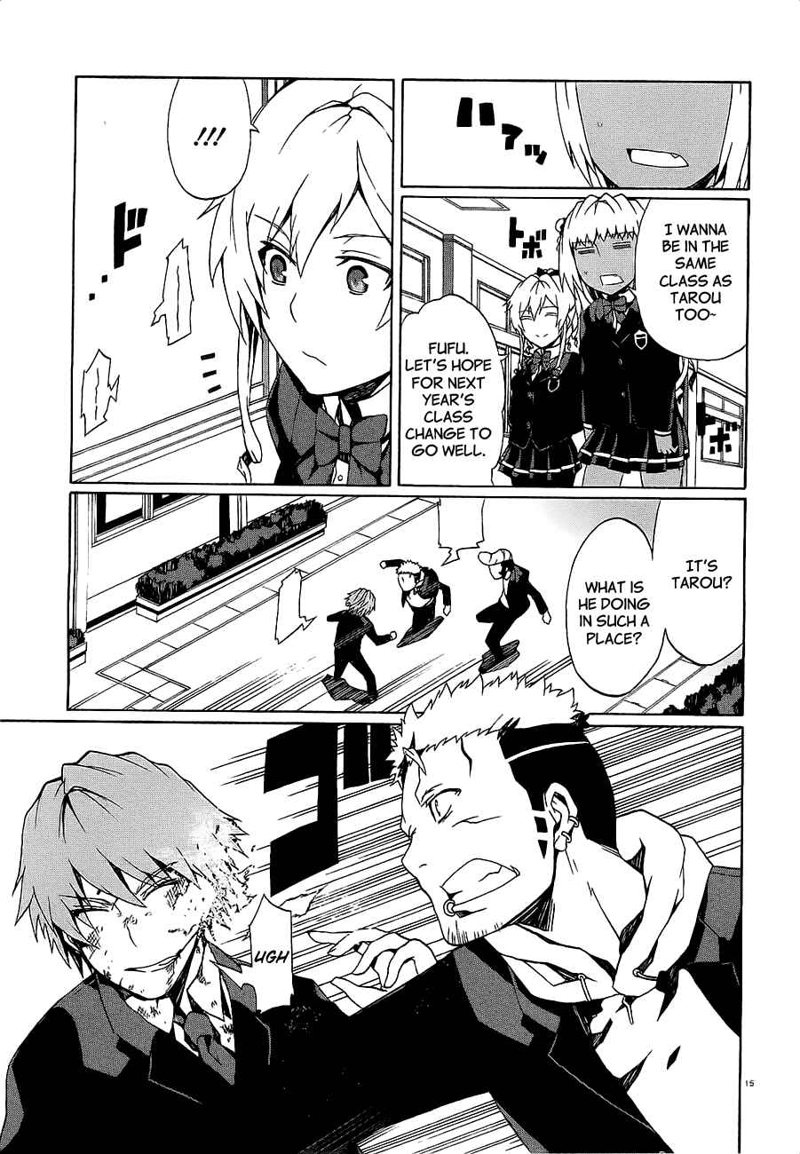 Page 17 Chapter 8 Otogi Taisen Phantasma