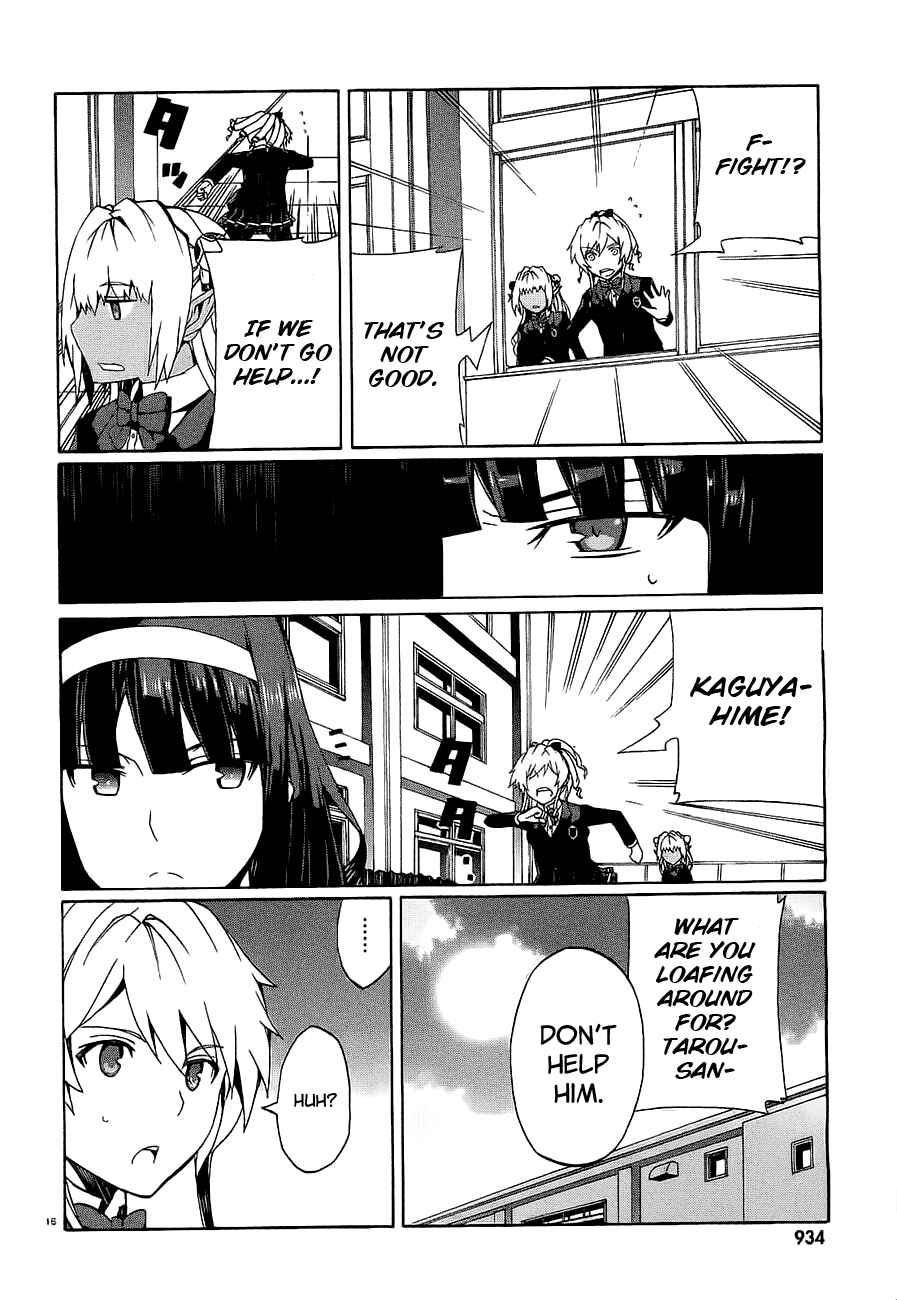 Page 18 Chapter 8 Otogi Taisen Phantasma