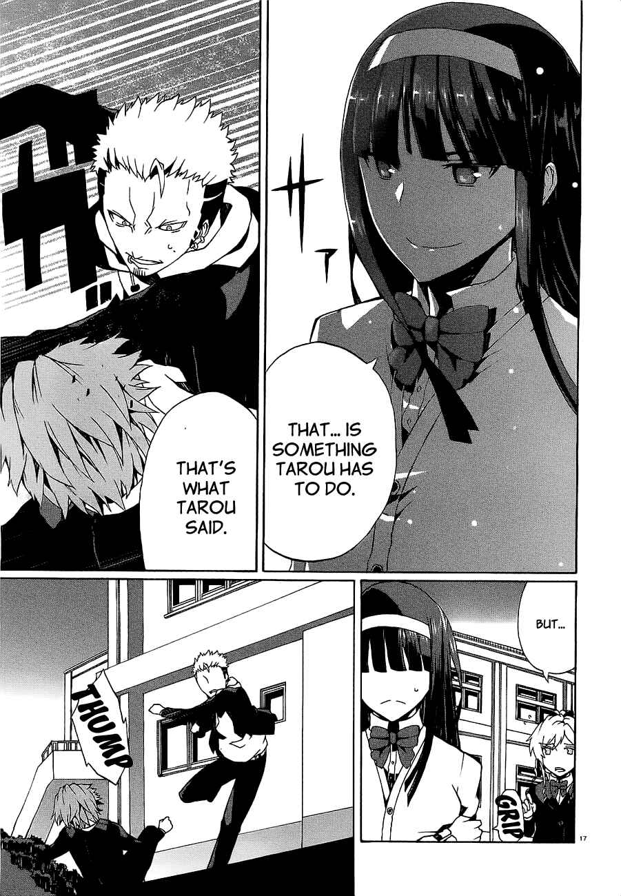 Page 19 Chapter 8 Otogi Taisen Phantasma