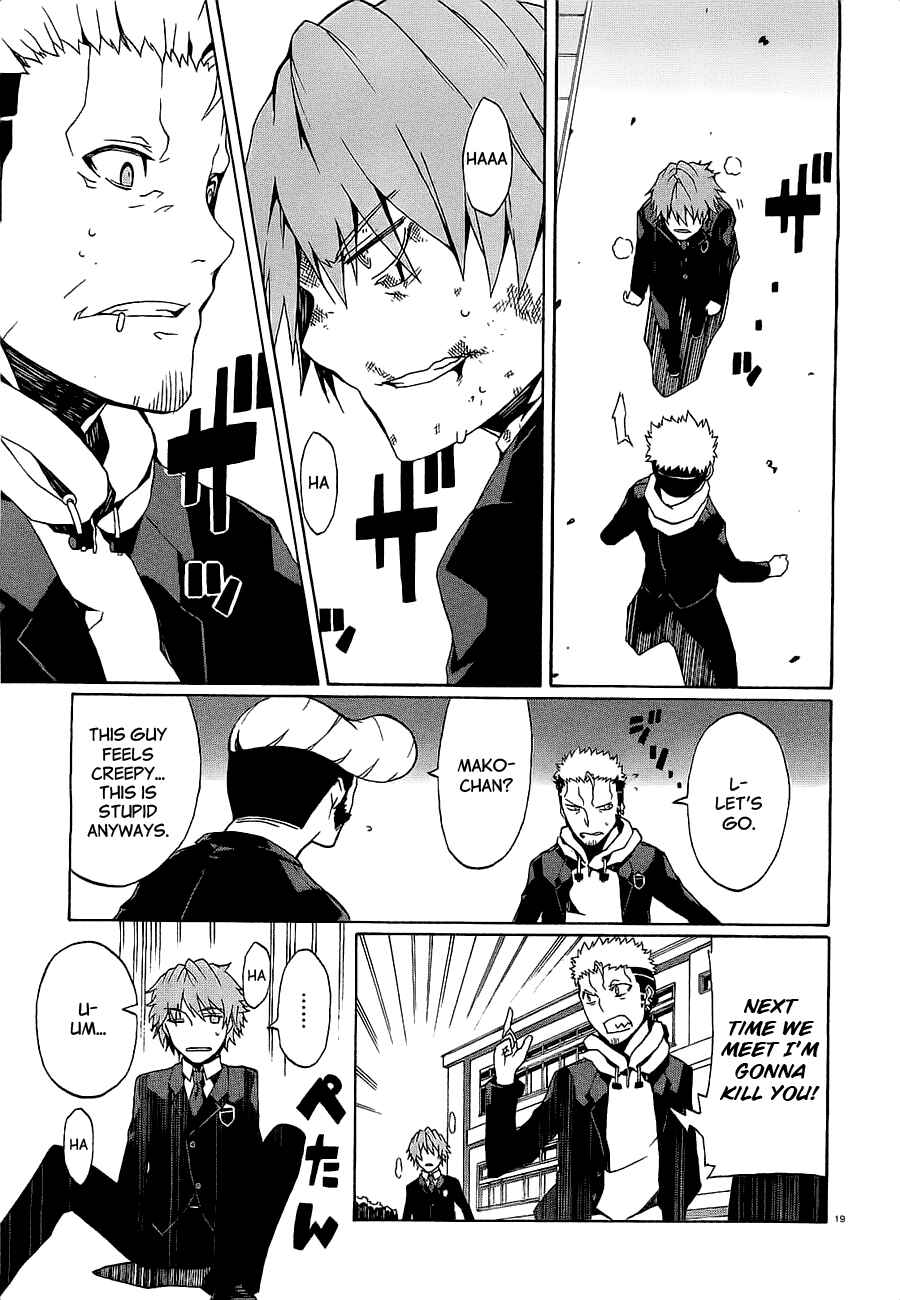 Page 21 Chapter 8 Otogi Taisen Phantasma