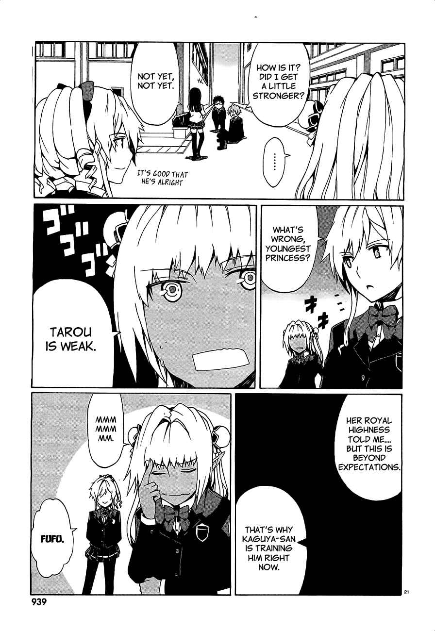 Page 23 Chapter 8 Otogi Taisen Phantasma