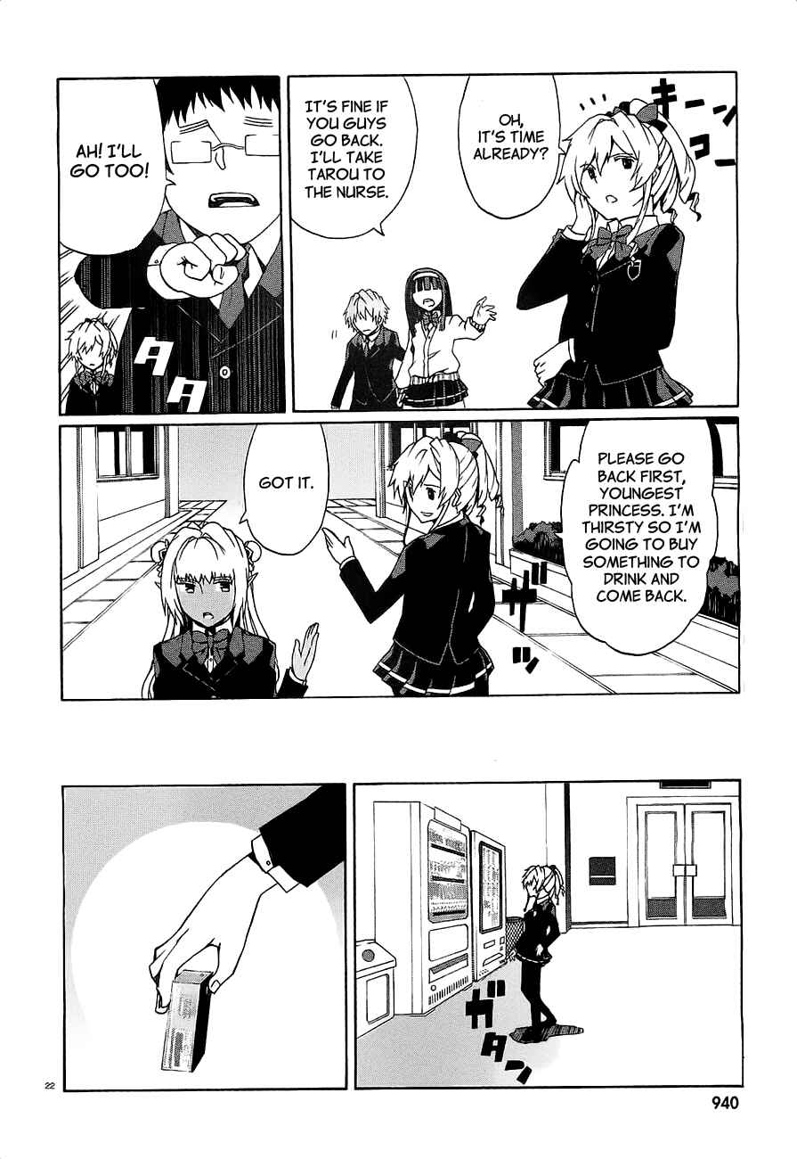 Page 24 Chapter 8 Otogi Taisen Phantasma