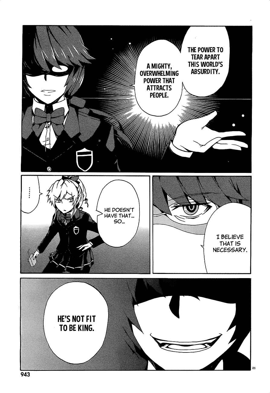 Page 27 Chapter 8 Otogi Taisen Phantasma