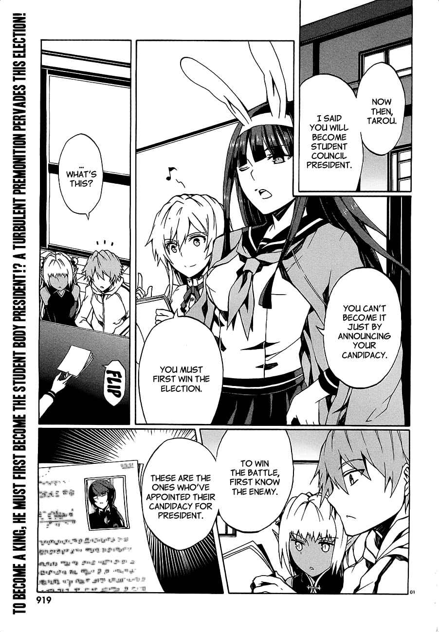 Page 3 Chapter 8 Otogi Taisen Phantasma