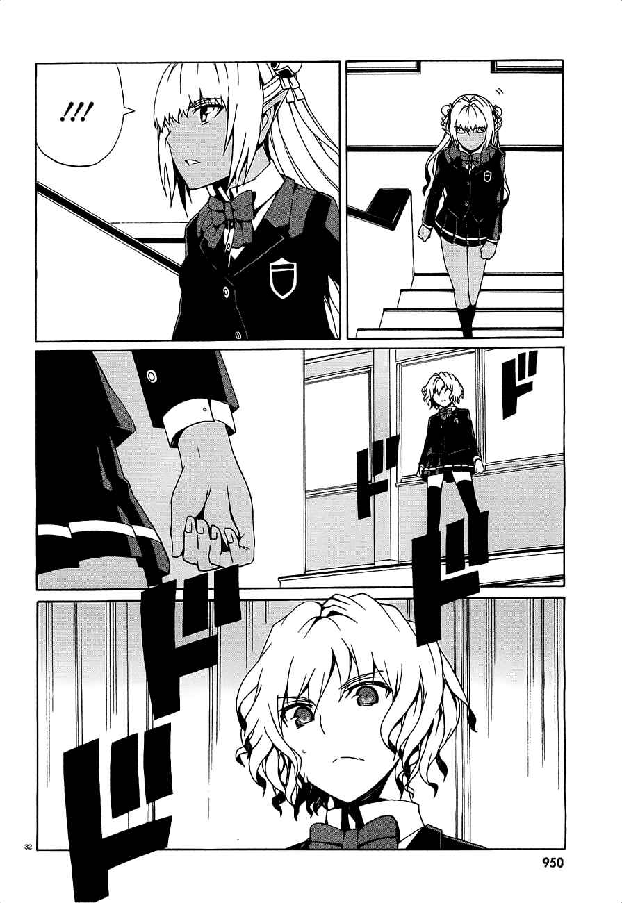 Page 34 Chapter 8 Otogi Taisen Phantasma