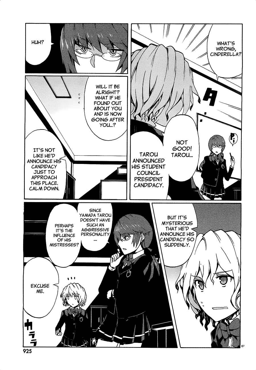 Page 9 Chapter 8 Otogi Taisen Phantasma