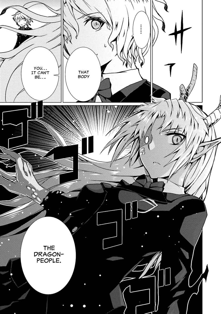 Page 14 Chapter 10 Otogi Taisen Phantasma