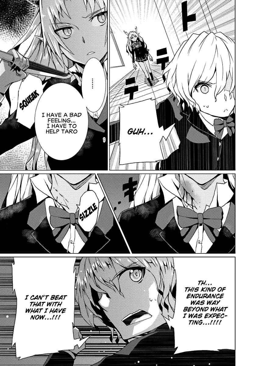 Page 16 Chapter 10 Otogi Taisen Phantasma