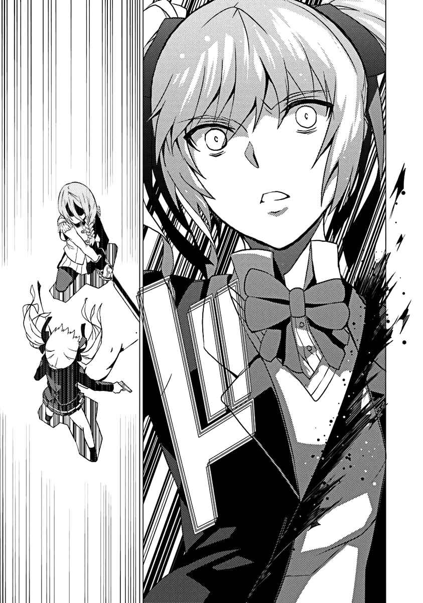 Page 24 Chapter 10 Otogi Taisen Phantasma