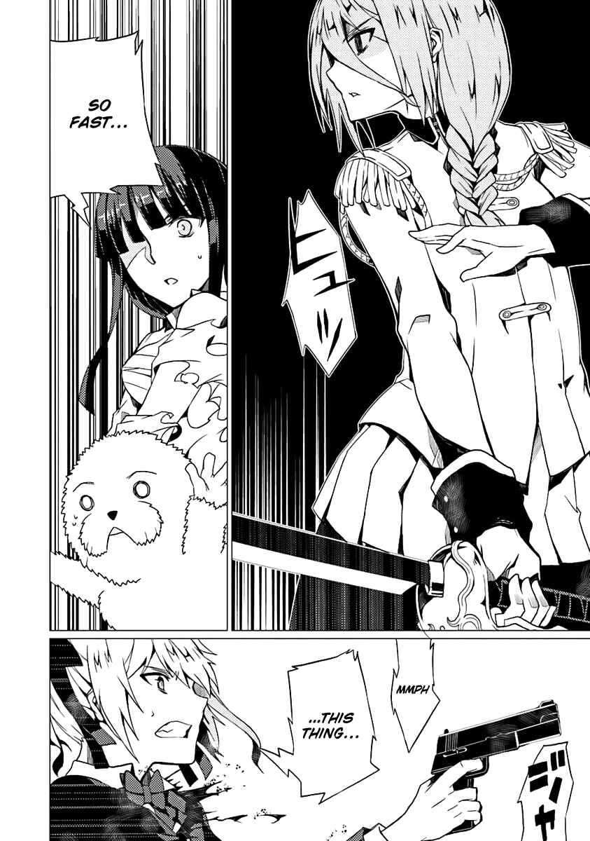 Page 25 Chapter 10 Otogi Taisen Phantasma