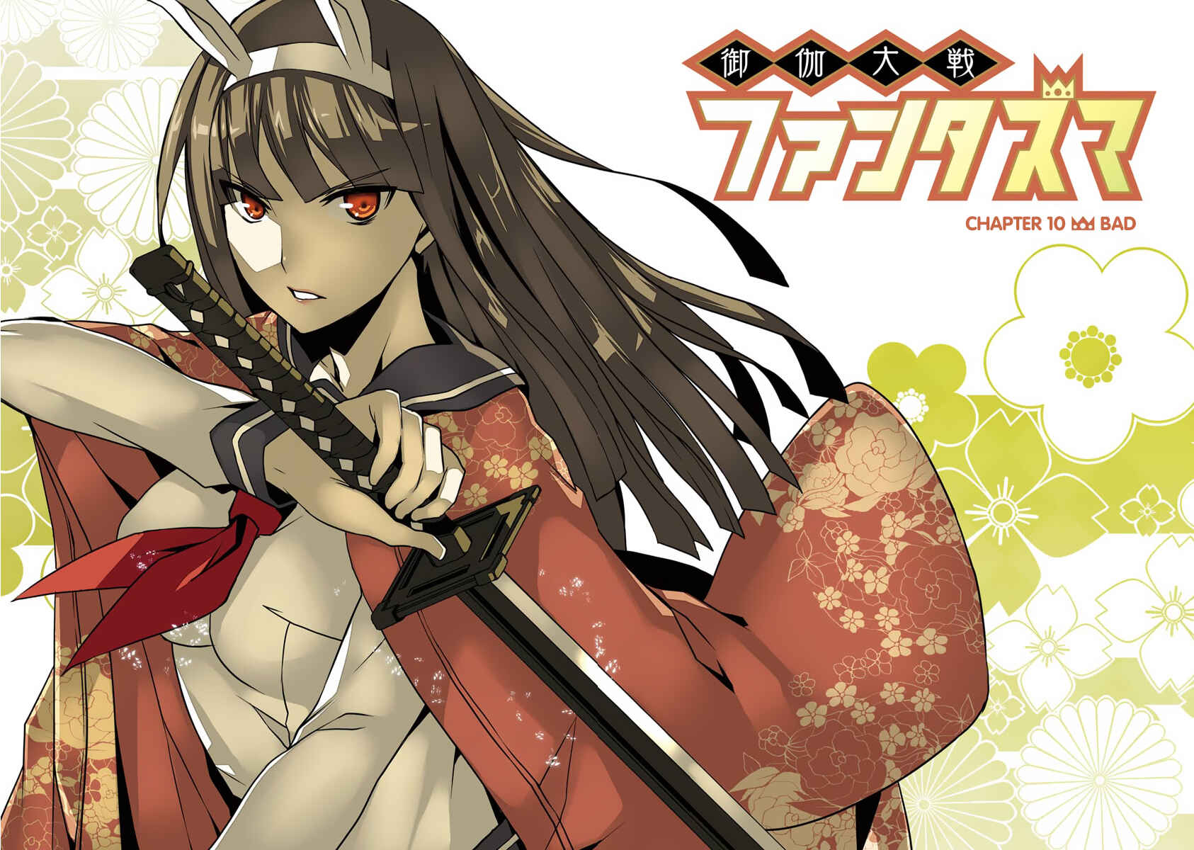 Page 5 Chapter 10 Otogi Taisen Phantasma