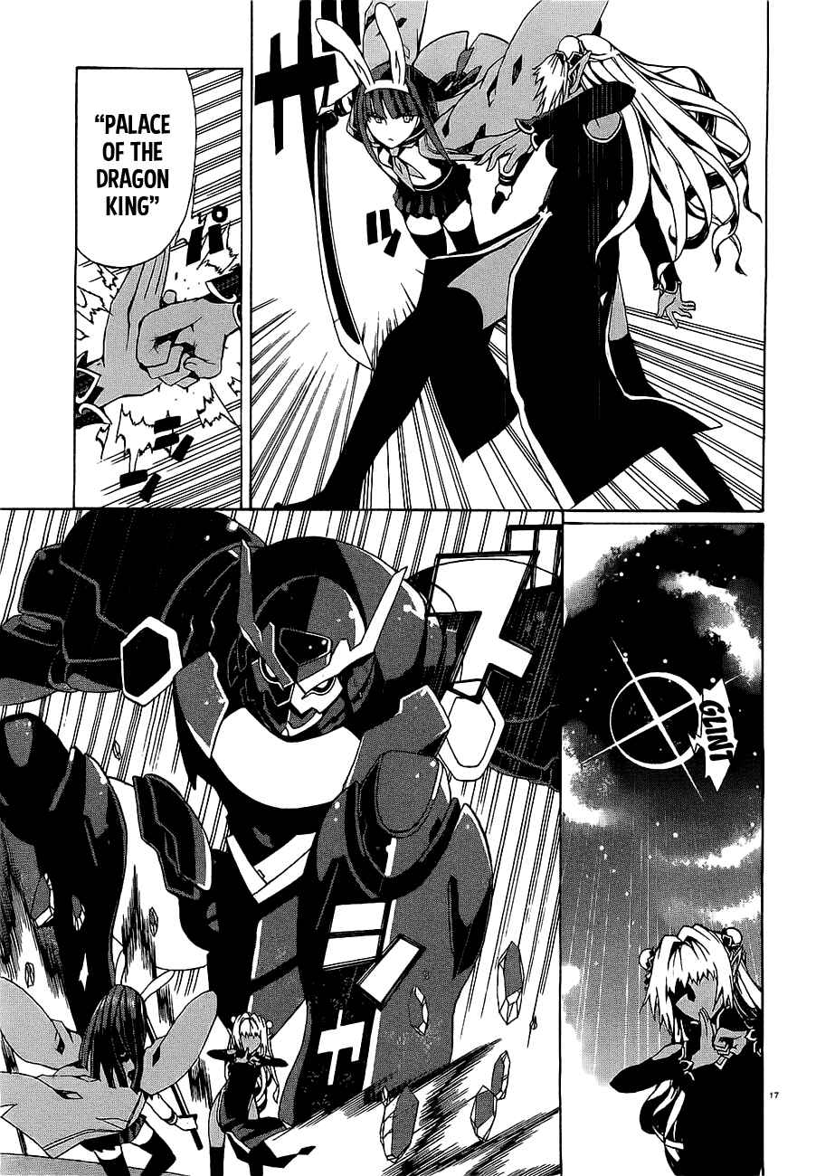 Page 19 Chapter 6 Otogi Taisen Phantasma