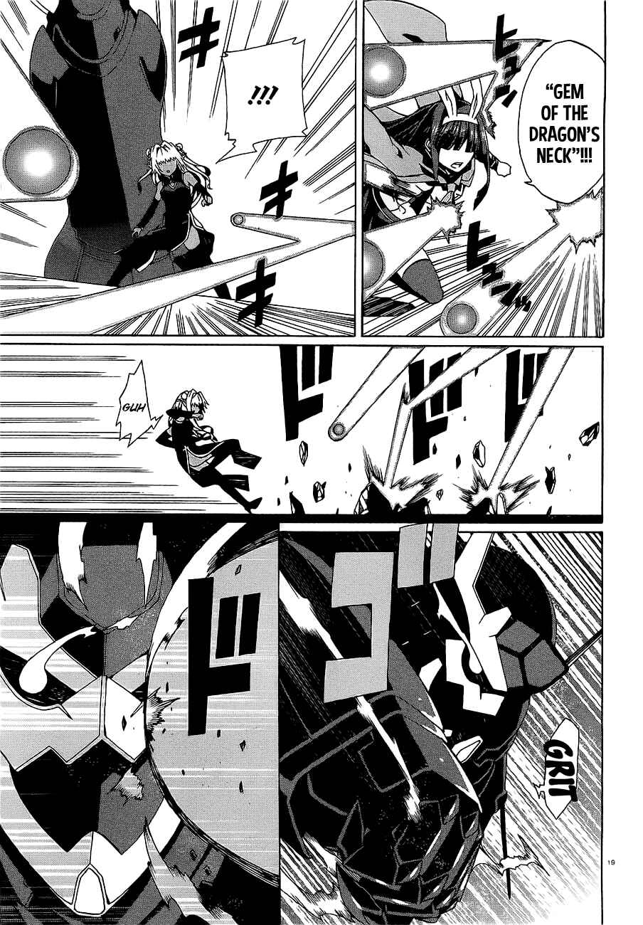 Page 21 Chapter 6 Otogi Taisen Phantasma