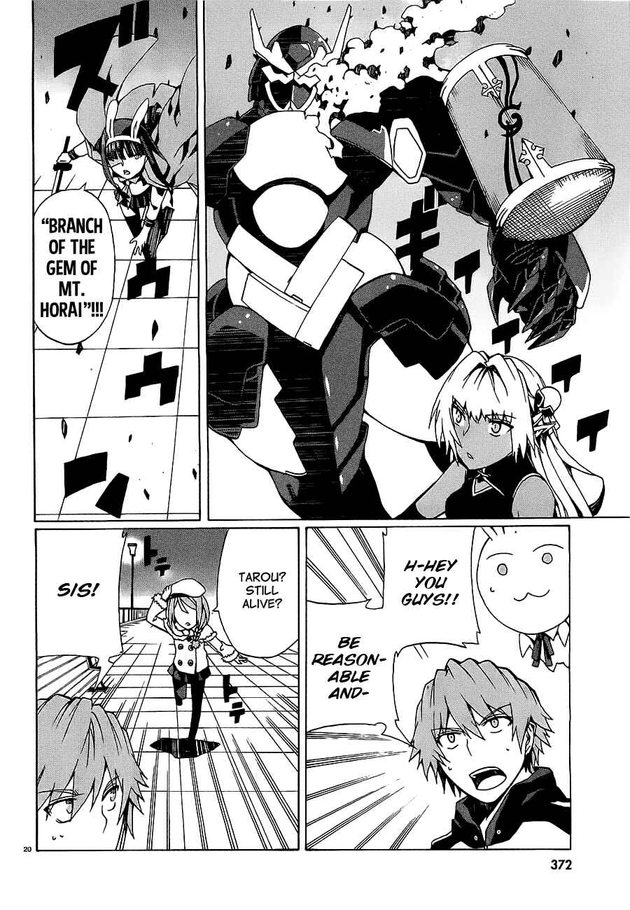 Page 22 Chapter 6 Otogi Taisen Phantasma