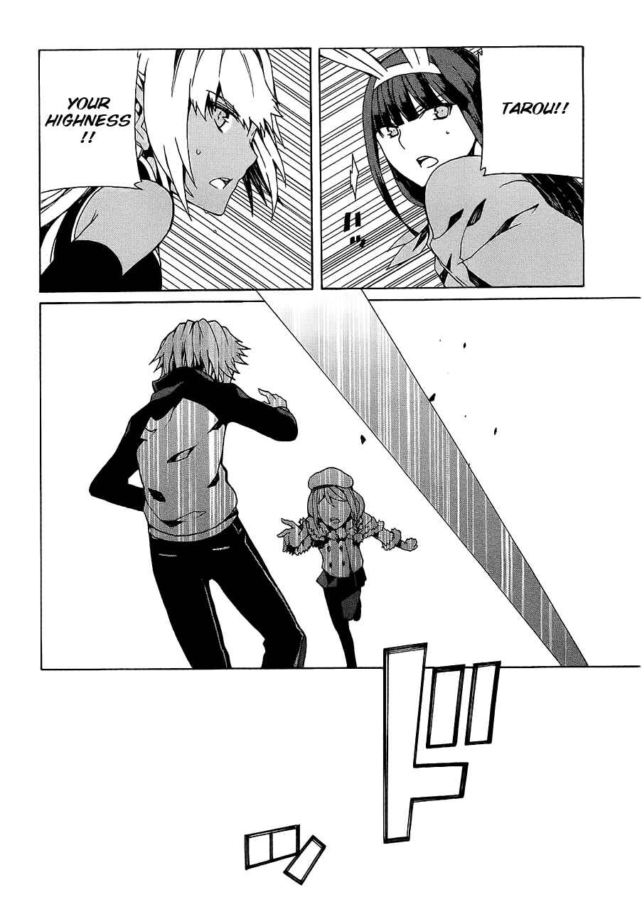 Page 26 Chapter 6 Otogi Taisen Phantasma