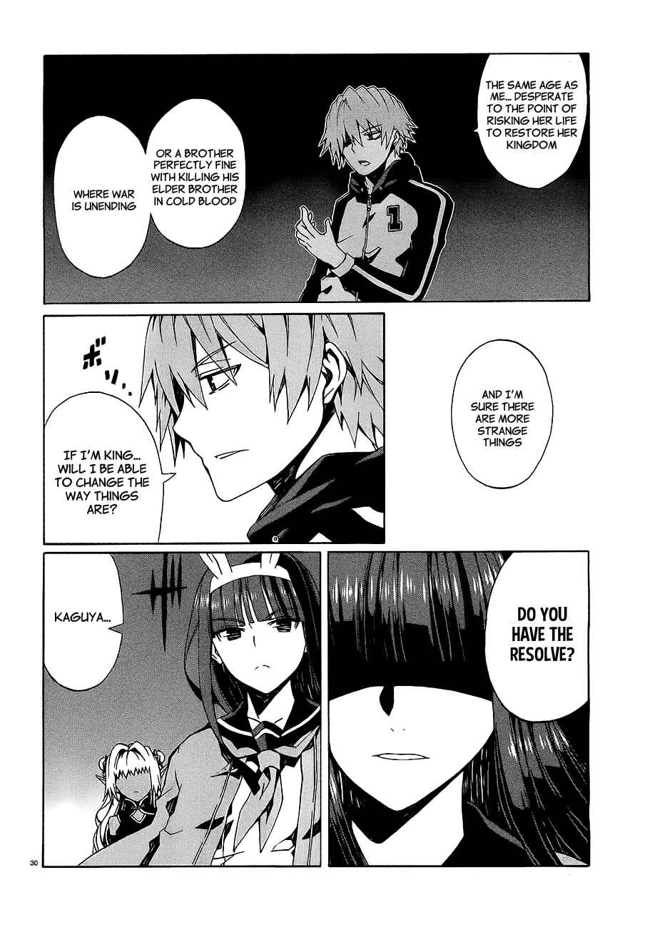Page 32 Chapter 6 Otogi Taisen Phantasma