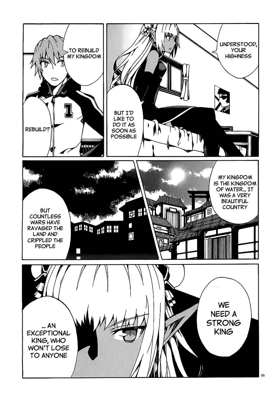 Page 7 Chapter 6 Otogi Taisen Phantasma