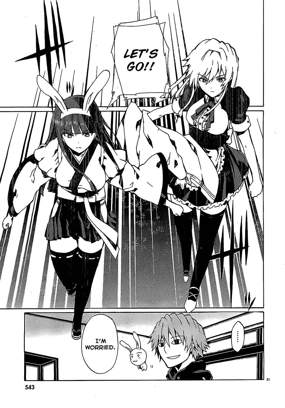 Page 21 Chapter 4 Otogi Taisen Phantasma
