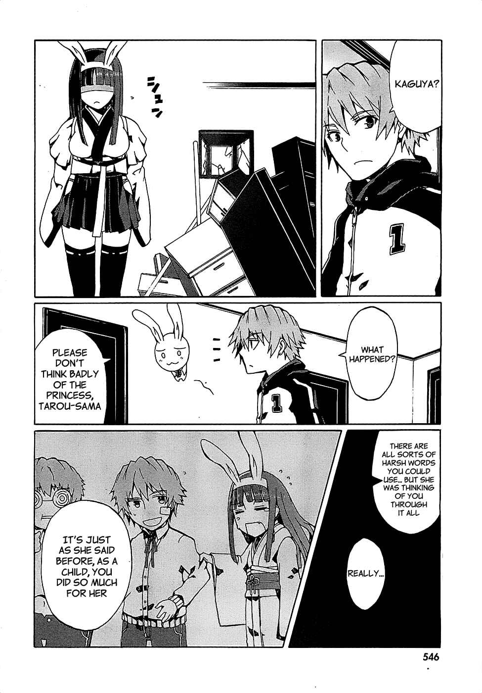 Page 24 Chapter 4 Otogi Taisen Phantasma