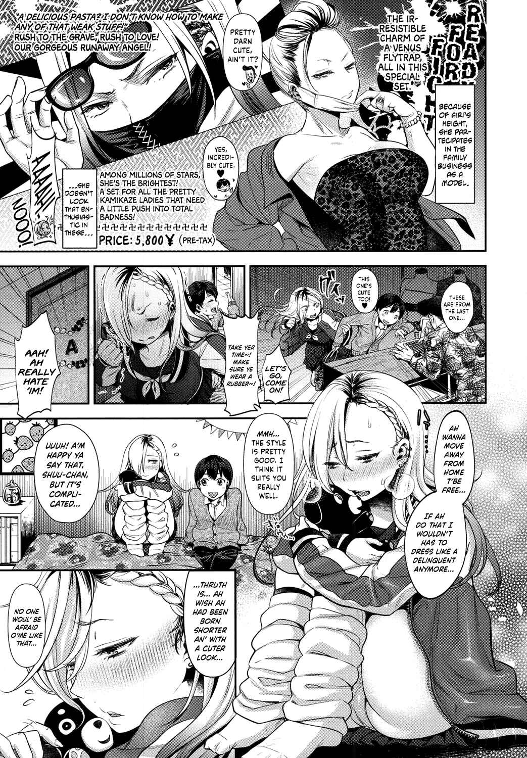 Page 5 Chapter 3 Kanojo no Sukima wa Boku no Katachi