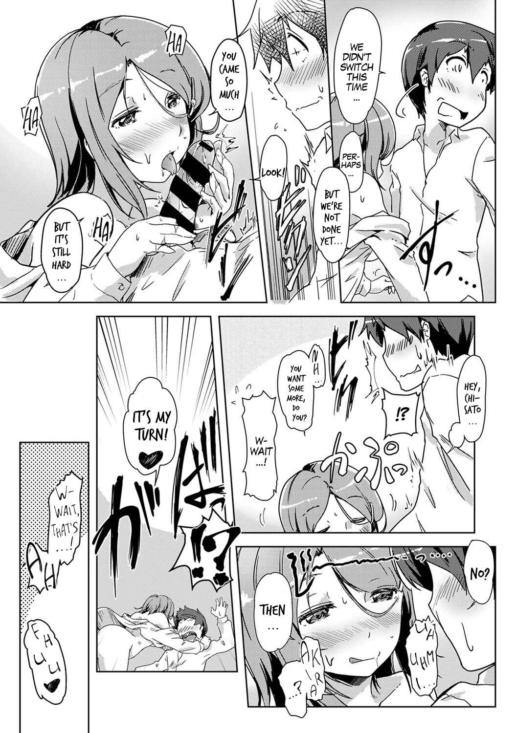 Page 21 Chapter 4 Ecchi Shitara♂Irekawacchatta!?♀ ~Osananajimi to Kaikan Change!~