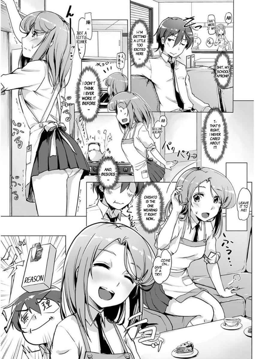 Page 11 Chapter 2 Ecchi Shitara♂Irekawacchatta!?♀ ~Osananajimi to Kaikan Change!~