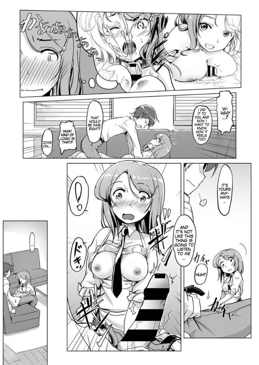 Page 14 Chapter 2 Ecchi Shitara♂Irekawacchatta!?♀ ~Osananajimi to Kaikan Change!~