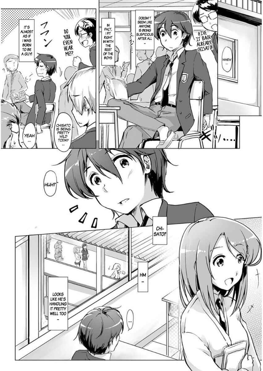 Page 5 Chapter 2 Ecchi Shitara♂Irekawacchatta!?♀ ~Osananajimi to Kaikan Change!~