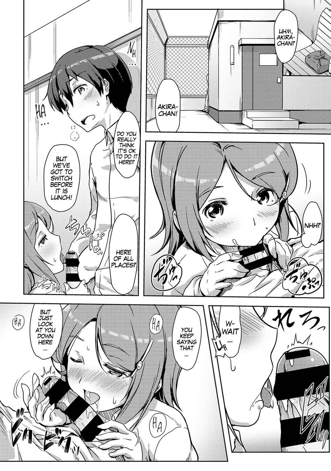 Page 11 Chapter 5 Ecchi Shitara♂Irekawacchatta!?♀ ~Osananajimi to Kaikan Change!~