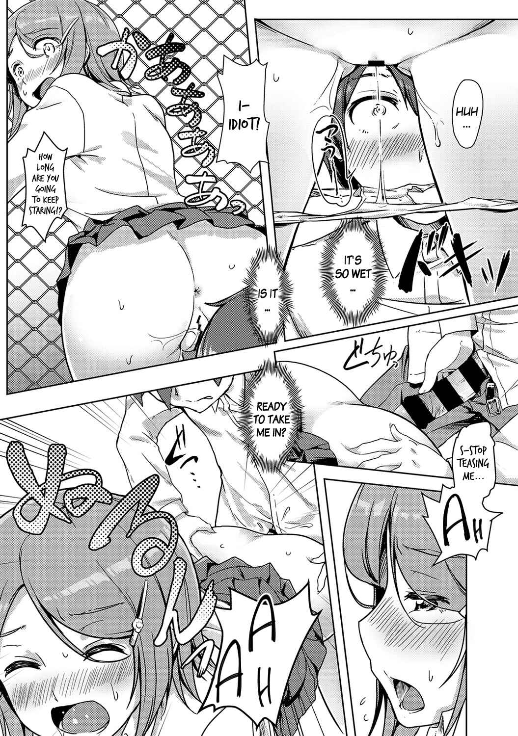 Page 14 Chapter 5 Ecchi Shitara♂Irekawacchatta!?♀ ~Osananajimi to Kaikan Change!~