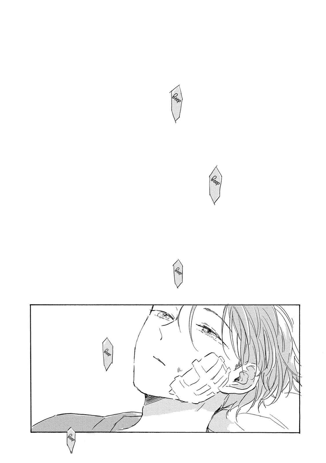 Page 15 Chapter 11 Yoake ni Furu