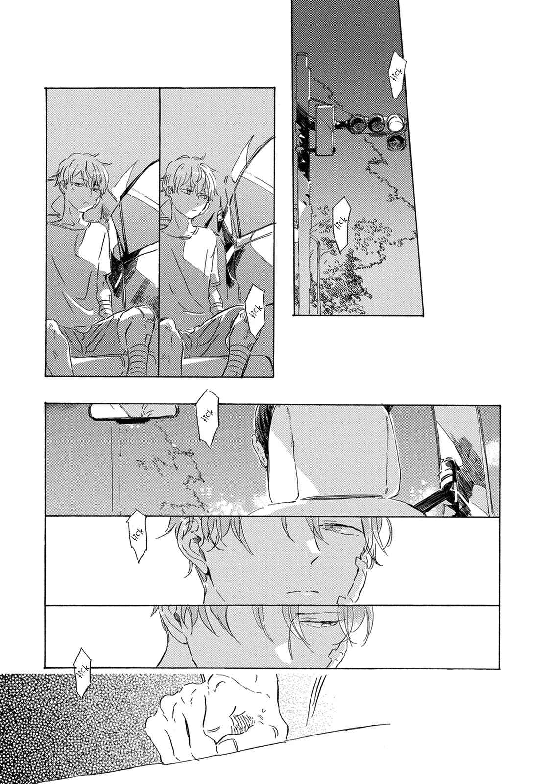 Page 22 Chapter 11 Yoake ni Furu