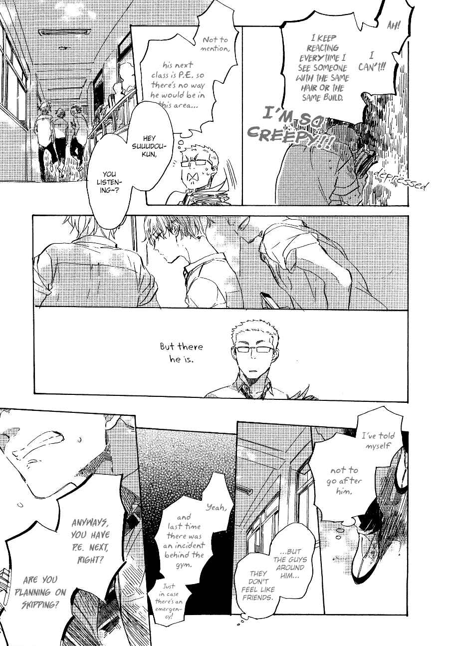 Page 15 Chapter 9 Yoake ni Furu